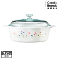 在飛比找蝦皮商城優惠-【美國康寧 Corelle Brands】春漾花朵圓型康寧鍋