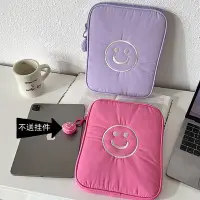 在飛比找Yahoo!奇摩拍賣優惠-平板包新款可愛笑臉純色刺繡簡約平板電腦包適用蘋果11寸平板i