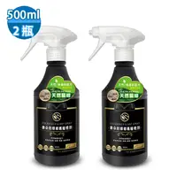 在飛比找PChome24h購物優惠-康朵 防蟑螂螞蟻噴劑 500ml 2入組