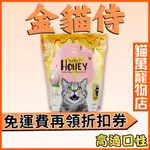 免運+折扣 白貓侍 貓侍飼料 貓飼料 無穀低敏貓糧 CATPOOL