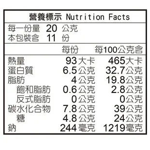 【香草豬】原味肉鬆 150g