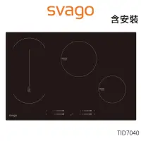在飛比找momo購物網優惠-【SVAGO】橫式多口感應爐(TID7040-含安裝)