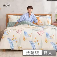 在飛比找momo購物網優惠-【iHOMI】法蘭絨四件式兩用被床包組 多款任選(雙人)