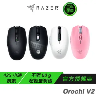 Razer 雷蛇Orochi V2 八岐大蛇靈刃 V2 無線 電競滑鼠 黑 白 粉晶 Roblox /超輕量/通用設計