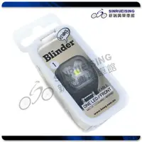 在飛比找蝦皮購物優惠-【新瑞興單車館】KNOG Blinder1  USB 可充 