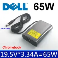 在飛比找松果購物優惠-DELL 65W 橢圓變壓器 Chromebook 11 3