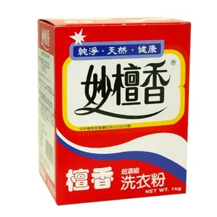 妙檀香 超濃縮洗衣粉1kg-波比元氣 1kg/盒