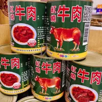 在飛比找iOPEN Mall優惠-現貨秒出 國軍紅燒牛肉罐頭 食尚玩家推薦 懷念軍中的味道 大