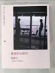 【書寶二手書T2／音樂_KUA】親愛的安德烈_龍應台, Andreas Walther