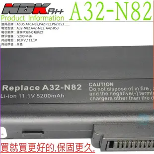 ASUS 電池(保固最久)-華碩 A40，N82，B33，B53，P62，P82，P42，P52，B53JF，B53JR，B53S，B53V，A32-N82，A42-N82