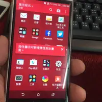 在飛比找旋轉拍賣優惠-HTC Desire EYE