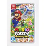 SWITCH NS 瑪利歐派對 超級巨星 MARIO PARTY 瑪莉歐派對 (中文版)(全新未拆商品)【台中大眾電玩】