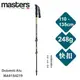 【速捷戶外】義大利MASTERS MA01S4219 Dolomiti Alu ,蝶式快扣泡棉握把登山杖,登山健行