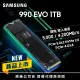 【SAMSUNG 三星】搭 2TB HDD ★ 990 EVO 1TB M.2 2280 PCIe 5.0 ssd固態硬碟(MZ-V9E1T0BW)