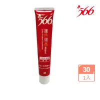 在飛比找momo購物網優惠-【566】護色增亮潤髮乳30g(染燙受損髮適用)