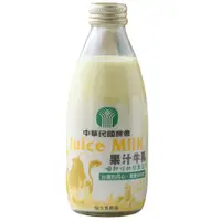在飛比找PChome24h購物優惠-【台農乳品】果汁保久乳飲品250mlx24瓶(箱)