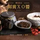 【Simple Zone】 日舒醒 御賞XO醬-香菇口味 150g