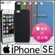 [190-免運費] 蘋果 iPhone SE 5S 高質感流沙殼 黑色 藍色 灰色 綠色 邊框 手機殼 保護殼 皮套 背蓋 APPLE 哀鳳 i5s i5se 4吋