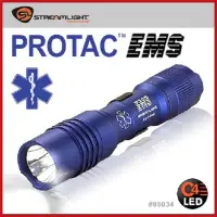 在飛比找Yahoo!奇摩拍賣優惠-Streamlight ProTac EMS 救護專用手電筒