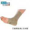 【海夫健康生活館】RH-HEF 腳護套 山進腳跟護套 足襪護套 肢體護具 日本製造(H0351)