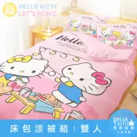 在飛比找momo購物網優惠-【享夢城堡】雙人床包涼被四件組(HELLO KITTY Le