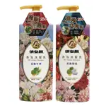 【現貨】洗髮精 洗髮乳 依必朗香氛洗髮乳850ML 炙熱情迷 花樣年華 依必朗 香氛洗髮乳 蓁興百貨