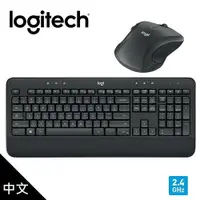 在飛比找ETMall東森購物網優惠-【Logitech 羅技】MK545 無線鍵鼠組