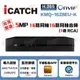 iCATCH 可取KMQ-1628EU-K 監控主機_16路同軸16路同軸音頻1路聲音『台灣製造』 監控主機+4TB硬碟