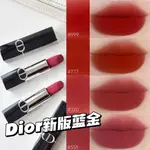 DIOR 迪奧 2024新款 烈焰藍金 藍星口紅 烈艷藍金唇膏 中小樣1.5G #999 #720 #888 小樣試色