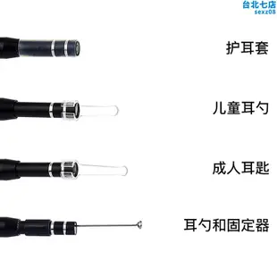 挖耳神器高清可視採耳耳鏡 usb三合一外接手機鏡頭耳勺內窺鏡