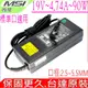 微星 90W 充電器 台達原裝 MSI 19V 4.74A X320,X340 X350,X360,X400,X410 X420,X430,X480,EX400,微星變壓器