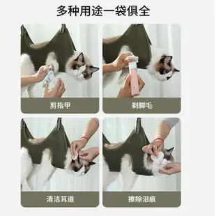 洗貓袋貓幼貓洗澡工具貓包洗澡袋固定袋多功能防抓貓袋子貓咪用品
