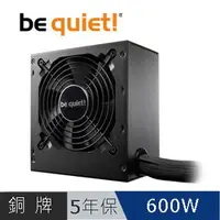 在飛比找PChome商店街優惠-【hd數位3c】be quiet! System Power