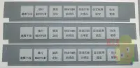 在飛比找Yahoo!奇摩拍賣優惠-貓太太【3C電腦賣場】IBM 5577 印表機面板控制按鈕 