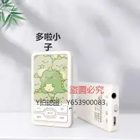 在飛比找Yahoo!奇摩拍賣優惠-全館免運 隨身聽愛國者MP3隨身聽學生版音樂播放器MP4插卡