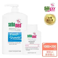 在飛比找momo購物網優惠-【SEBAMED 施巴】運動沐浴乳1000ml+護潔露 20