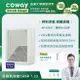 【滿3000現折300】Coway AP-1821F 高效雙禦空氣清淨機+贈Culligan微氣泡蓮蓬頭