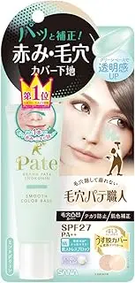 Pore ​​Putty Craftsman Smooth Color Base 02 Mint Green 22g