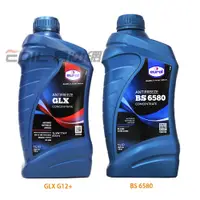 在飛比找蝦皮購物優惠-【易油網】Eurol Antifreeze GLX G12+