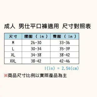 【藍盾騎士】莫代爾超彈力男內褲 四角褲 平口褲 男生內褲 貼身內褲 抗菌內褲