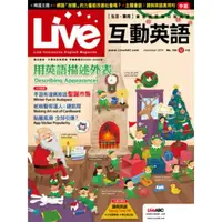 在飛比找momo購物網優惠-【MyBook】Live互動英語2014年12月號(電子雜誌