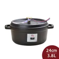 在飛比找ETMall東森購物網優惠-Staub 圓形琺瑯鑄鐵鍋 24cm 3.8L 黑色 法國製