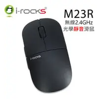 在飛比找PChome商店街優惠-irocks M23R超靜音無線滑鼠-消光黑