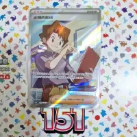 在飛比找蝦皮購物優惠-『Micky Lab』中文版 Pokemon TCG SV2