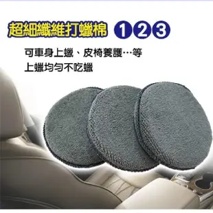 【興雲網購】洗車工具九件組CF35(汽車清潔 DIY自助洗車 汽車美容 輪胎刷 洗車手套 打蠟棉)