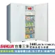 【SANLUX 台灣三洋】◆240L直立式變頻冷凍櫃(SCR-V248GF)