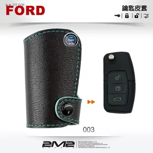 【2M2鑰匙皮套】FORD MONDEO FOCUS FIESTA ECOSPORT MK2.5 福 (9.8折)