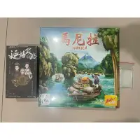 在飛比找蝦皮購物優惠-桌遊 馬尼拉(繁中正版)+延禧攻略