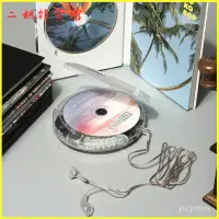 在飛比找蝦皮購物優惠-單機全透明cd機隨身聽便攜式 CD多功能播放機 CD/DVD