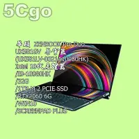 在飛比找Yahoo!奇摩拍賣優惠-5Cgo【權宇】ASUS華碩電競筆電UX581LV-0021